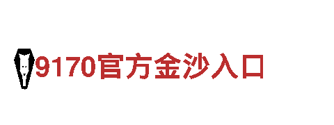 高效能源发电企业-博鱼体育官网导航站，带您迈向清洁能源时代